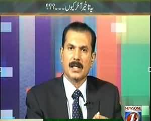 Maazrat Ke Saath (Army Cheif Ne Retirement ka Elan Khud Kyun Kiya??) – 8th October 2013