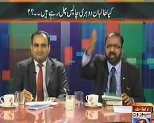 Maazrat Ke Saath (Bomb Blasts Aur Muzakrat Sath Sath) – 13th February 2014