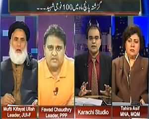 Maazrat Ke Saath (Finally Govt and Army on Same Page) – 22nd February 2014