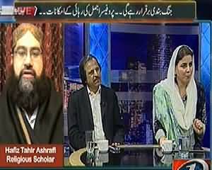 Maazrat Ke Saath (First Time Direct Dialogues with Taliban) – 26th March 2014