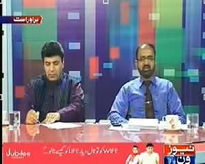 Maazrat Ke Saath (Gen (R) Aslam Bag Warns Egypt Like Situation in Pak) - 22nd April 2014