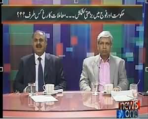 Maazrat Ke Saath (Gen Raheel Sharif Statement is Alarming) - 8th April 2014