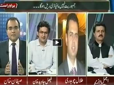 Maazrat Ke Saath (Imran Khan Gives Advice to Nawaz Sharif) - 27th June 2014