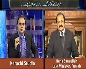 Maazrat Ke Saath (Imran Khan Ko Samjh Nahi Aati, Sirf Shor Machate Hain) – 1st March 2014