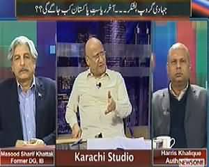 Maazrat Ke Saath (Iran Ki Pakistan Mein Fauj Dakhil Karne Ki Dhamki) - 19th February 2014