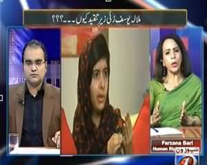 Maazrat Ke Saath (Malala Yousfzai Zer e Tankeet Kyun?) – 29th October 2013