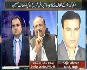 Maazrat Ke Saath (MQM Ke Khilaf 92 Jaisa Operation Shuru Hogaya) - 12th September 2013