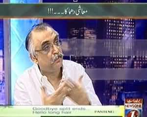 Maazrat Ke Saath (Muaashi Dhamaka!!) – 1st October 2013