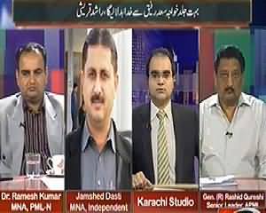 Maazrat Ke Saath (Musharraf Ko Kis Deal Ki Offer Ki Gai) – 3rd April 2014