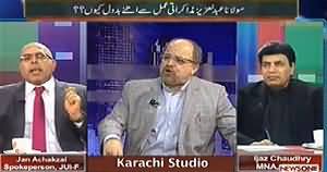 Maazrat Ke Saath (Musharraf Phir Paish Nahi Huwey) – 7th February 2014