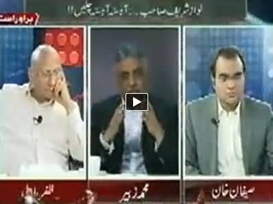 Maazrat Ke Saath (Nawaz Sharif Sahib, Please Slow Down) – 29th May 2014