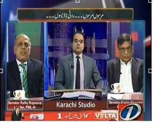 Maazrat Ke Saath (Nawaz Sharif Sindh Govt Se Khush Nahi) – 11th March 2014