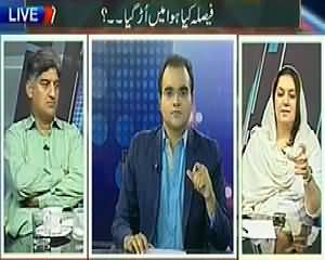 Maazrat Ke Saath (No Implementation on PEMRA's Decision) – 21st May 2014