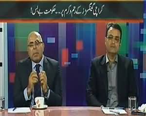 Maazrat Ke Saath (Open Gang War in Karachi) – 13th March 2014