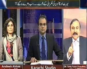 Maazrat Ke Saath (PMLN Govt Started Fighting with Courts Like PPP) – 12th February 2014