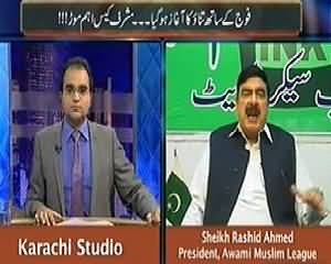 Maazrat Ke Saath (Sheikh Rasheed Ahmad Exclusive Interview) – 28th March 2014