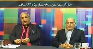 Maazrat Ke Saath (Top Journalists At the Hit List of Terrorists) – 25th January 2014