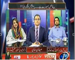 Maazrat Ke Saath (What Imran Khan Wants) – 13th May 2014