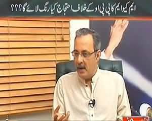 Maazrat Ke Saath (What is Happening with Altaf Hussain in London?) – 17th April 2014