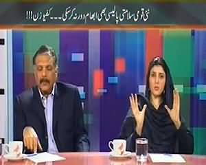 Maazrat Ke Saath (What is Our Policy on Terrorism) – 28th February 2014