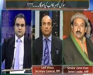 Maazrat Ke Saath (What Now Will Happen To Swiss Cases) - 11th September 2013