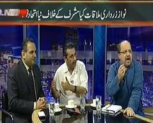 Maazrat Ke Saath (What Was Decided About Musharraf in Nawaz Zardari Meeting) – 16th April 2014