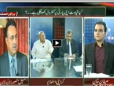 Maazrat Ke Saath (Who is The Enemy of Karachi) – 5th June 2014