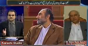 Maazrat Key Saath (CM Balochistan Dr. Abdul Malik Exclusive Interview) – 23rd January 2014