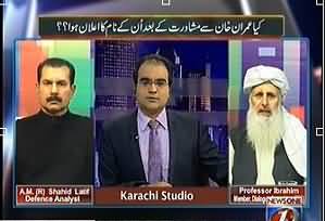 Maazrat Key Saath (What is the Future of Taliban) – 4th February 2014