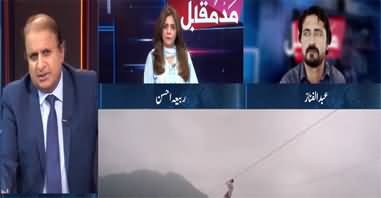 Mad e Muqabil (Battagram Chairlift Rescue Operation) - 22nd August 2023