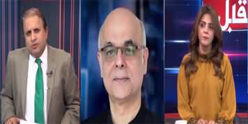 Mad e Muqabil (Faizabad Dharna Case Hearing) - 1st November 2023