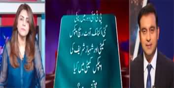 Mad e Muqabil (IMF Deal With Pakistan | Politics) - 27th June 2023