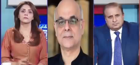 Mad e Muqabil (IMF's Very Tough Conditions) - 14th February 2023
