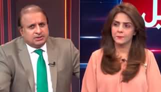 Mad e Muqabil (Imran Khan's Sentence Suspended | Electricity Bills) - 29th August 2023