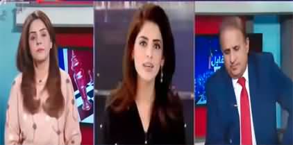 Mad e Muqabil (Pervez Elahi & Imran Khan Not on Same Page?) - 5th December 2022