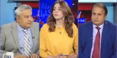 Mad e Muqabil (PTI govt in Danger? Faisal Vawda out) - 9th February 2022