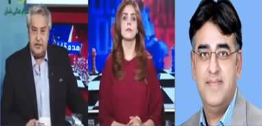 Mad e Muqabil (PTI's Power Show in Lahore on 13th Aug) - 11th August 2022