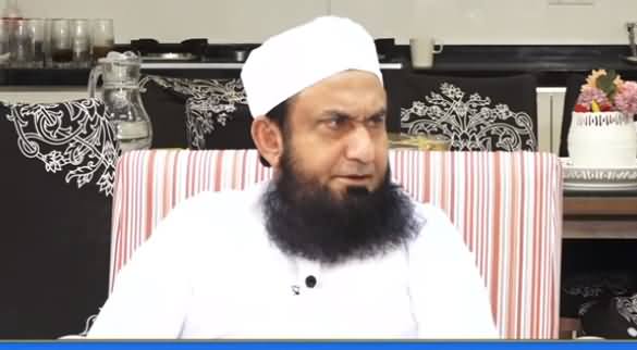 Madaris Mein Fiqah Ghalib Aa Gai Hai - Maulana Tariq Jameel Criticises Madaris