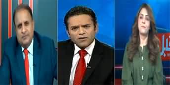 Madd e Muqabil (Imran Khan's Objection on CJ Qazi Faez Isa) - 10th July 2024