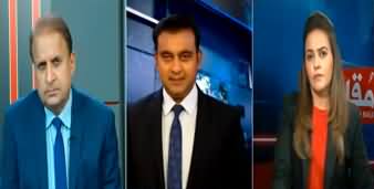 Madd e Muqabil (Pakistan US Relations) - 9th April 2025