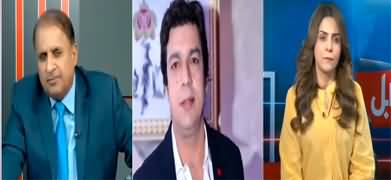 Madd e Muqabil (PTI Reserves Seats Issue | Imran Khan Cases) - 23rd July 2024
