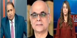 Madd e Muqabil (Shahbaz Govt In Trouble? Imran Khan Cases) - 24th July 2024