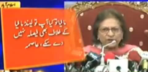 Mafia Ke Khilaf Aik Judgement De Ker Dikhayein - Asma Jahangir Bashing Supreme Court