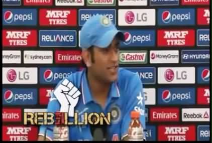 Mahendra Singh Dhoni Funny Talk After Losing Match From Australia by Tezabi Totay
