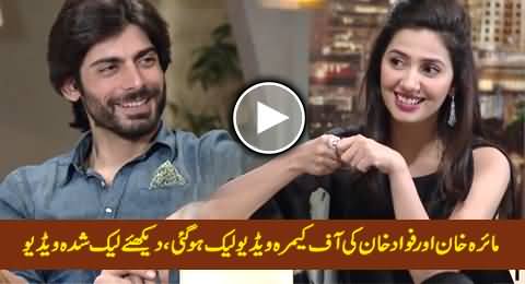Mahira Khan And Fawad Khan's Off Camera Video Leaked Out - Watch What They Are Doing