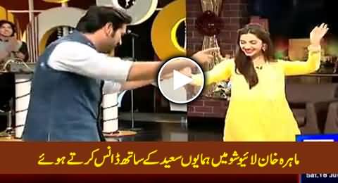 Mahira Khan First Time Dancing with Humayun Saeed in Live Eid Show