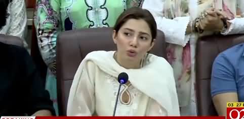 Mahira Khan, Shehzad Roy, Younis Khan & Zeba Bakhtiar Press Conference on Farishta Incident