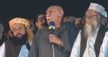 Mahmood Khan Achakzai Speech at Fazlur Rehman Azadi March in Islamabad