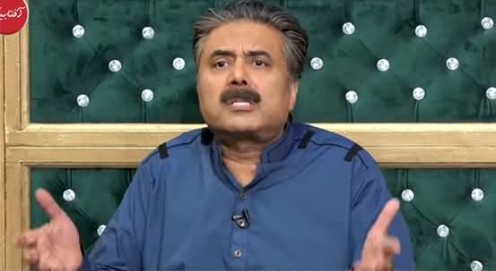 Mailbox with Aftab Iqbal (BLOOPERS | Episode 47) - 8th August 2021