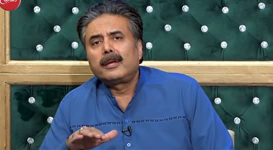 Mailbox with Aftab Iqbal (BLOOPERS | Episode 58) - 29th August 2021